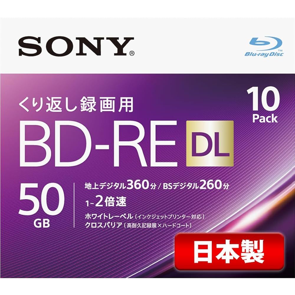 廃版 ソニー ルーレイディスク BD-RE DL 50GB (1枚あたり地デジ約6時間) 繰り返し録画 10枚入り ケース付属 10BNE2VJPS2