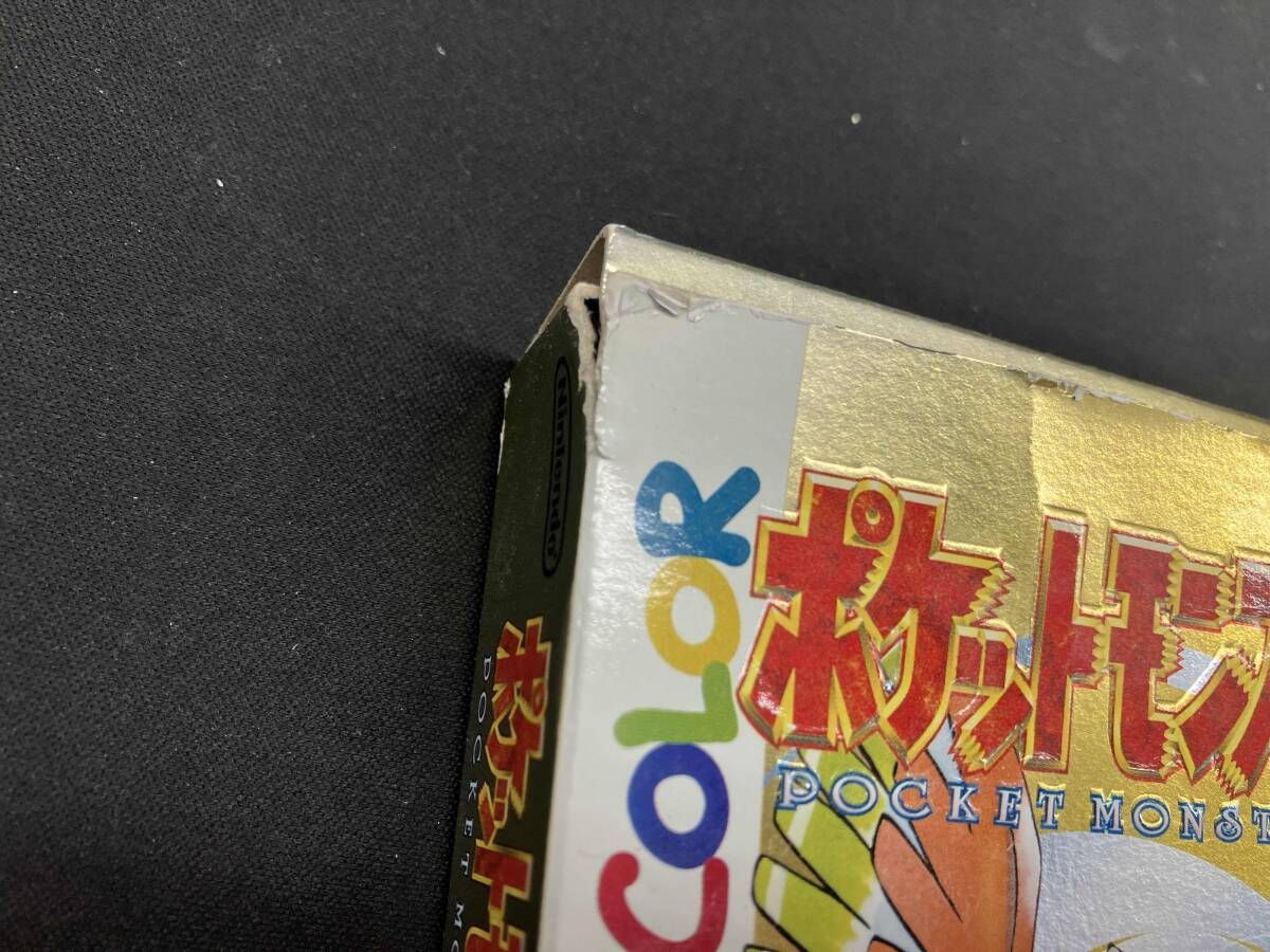 箱傷みあり ポケットモンスタｰ(金)-売れ筋値下