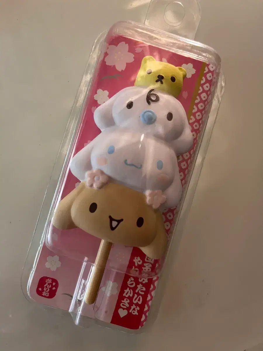サンリオ シナモロール モカ ぷにぷに スクイーズ