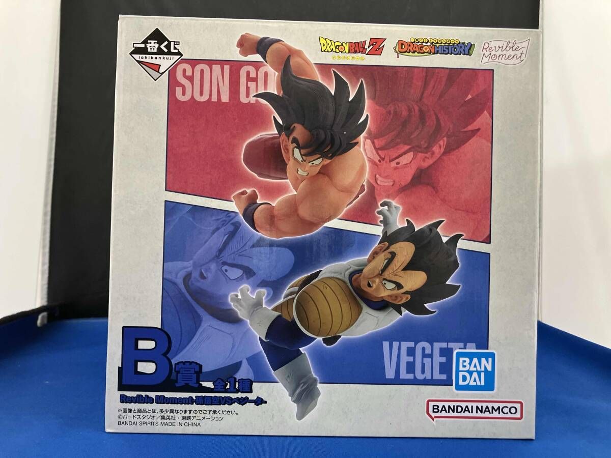 B賞 孫悟空VSベジータ Revible Moment 一番くじ ドラゴンボール DRAGON HISTORY ドラゴンボール
