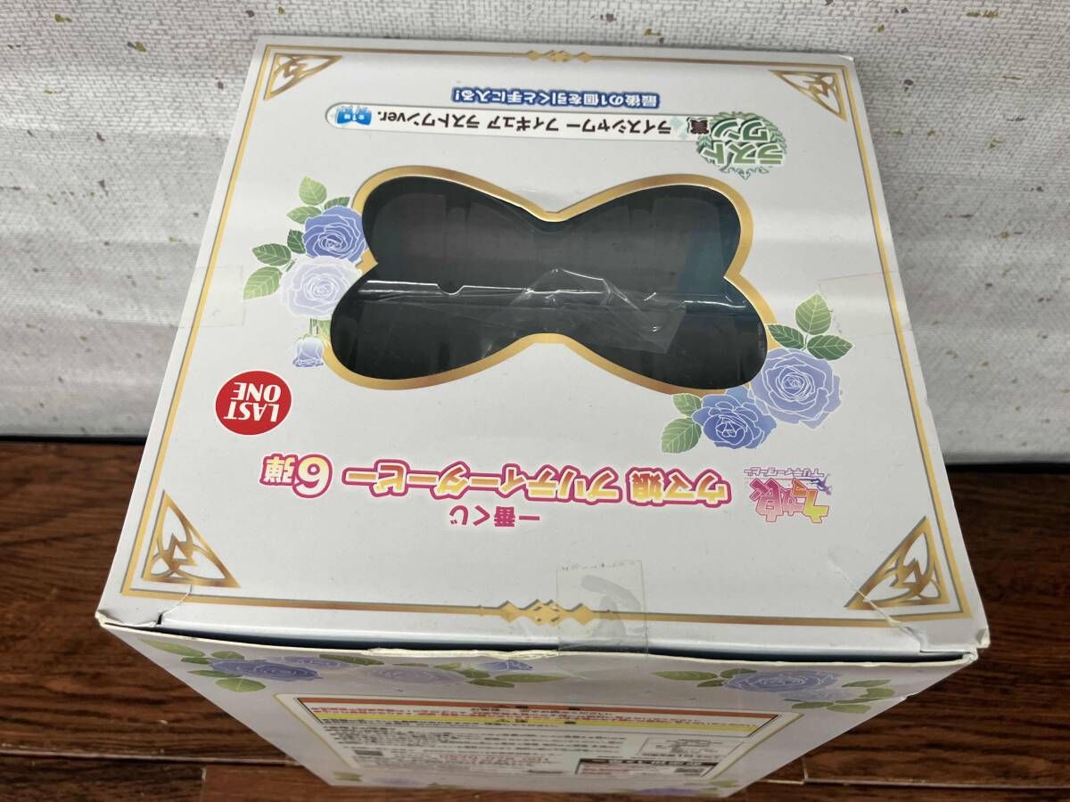 未開封】ラストワン賞「ライスシャワー ラストワンver.」一番くじ ウマ