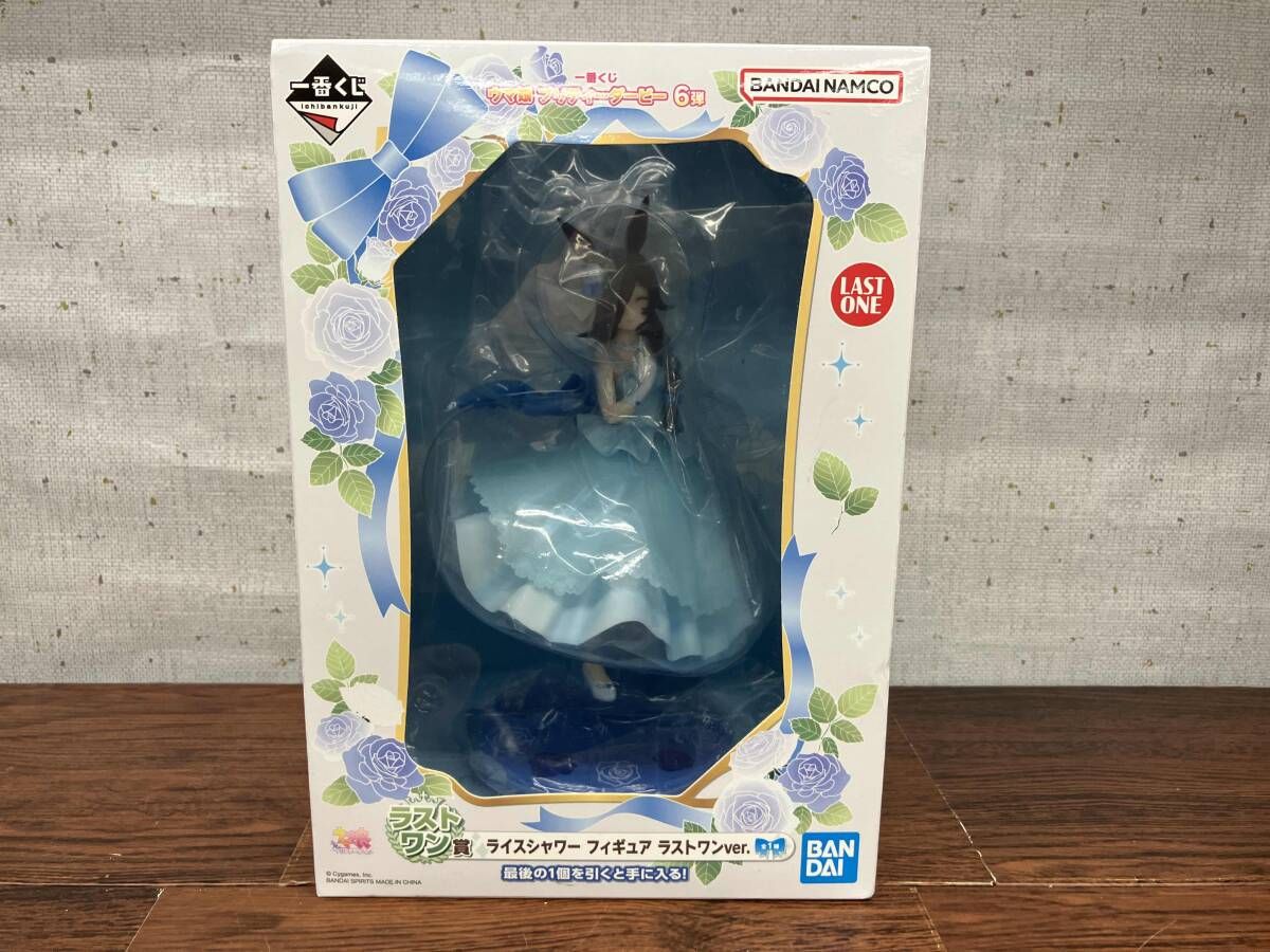 未開封】ラストワン賞「ライスシャワー ラストワンver.」一番くじ ウマ