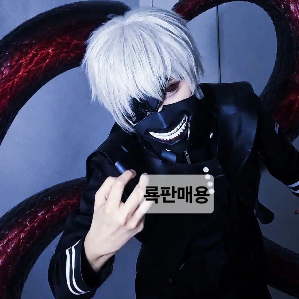 東京喰種 - 金木 研 コスプレ セット 出品