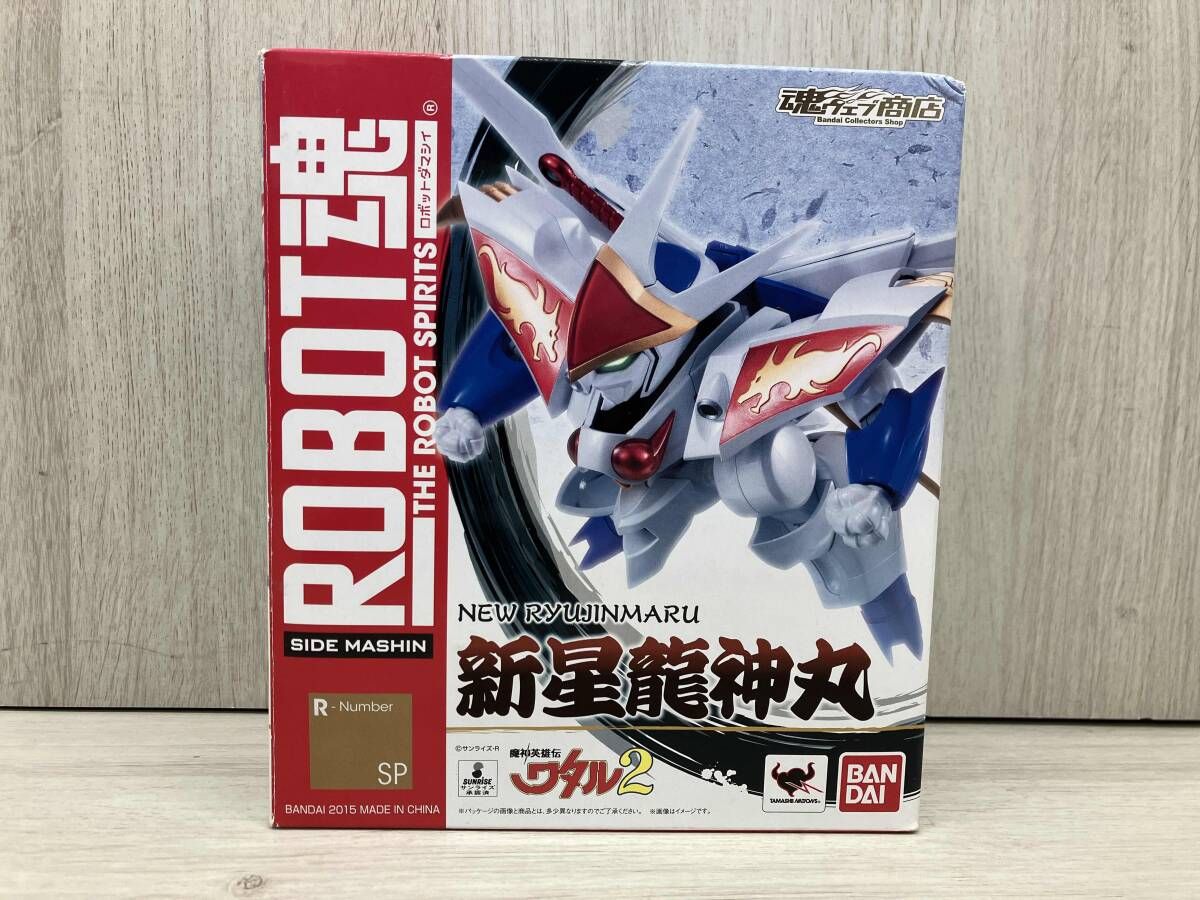 ROBOT魂 新星龍神丸 魂ウェブ商店限定 魔神英雄伝ワタル2