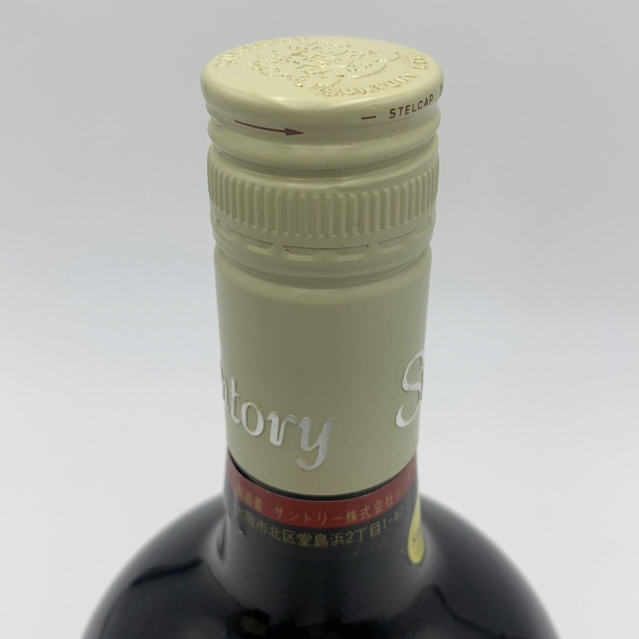 サントリー スペシャルリザーブ ウイスキー 760ml 紙箱付 古酒 - メルカリ