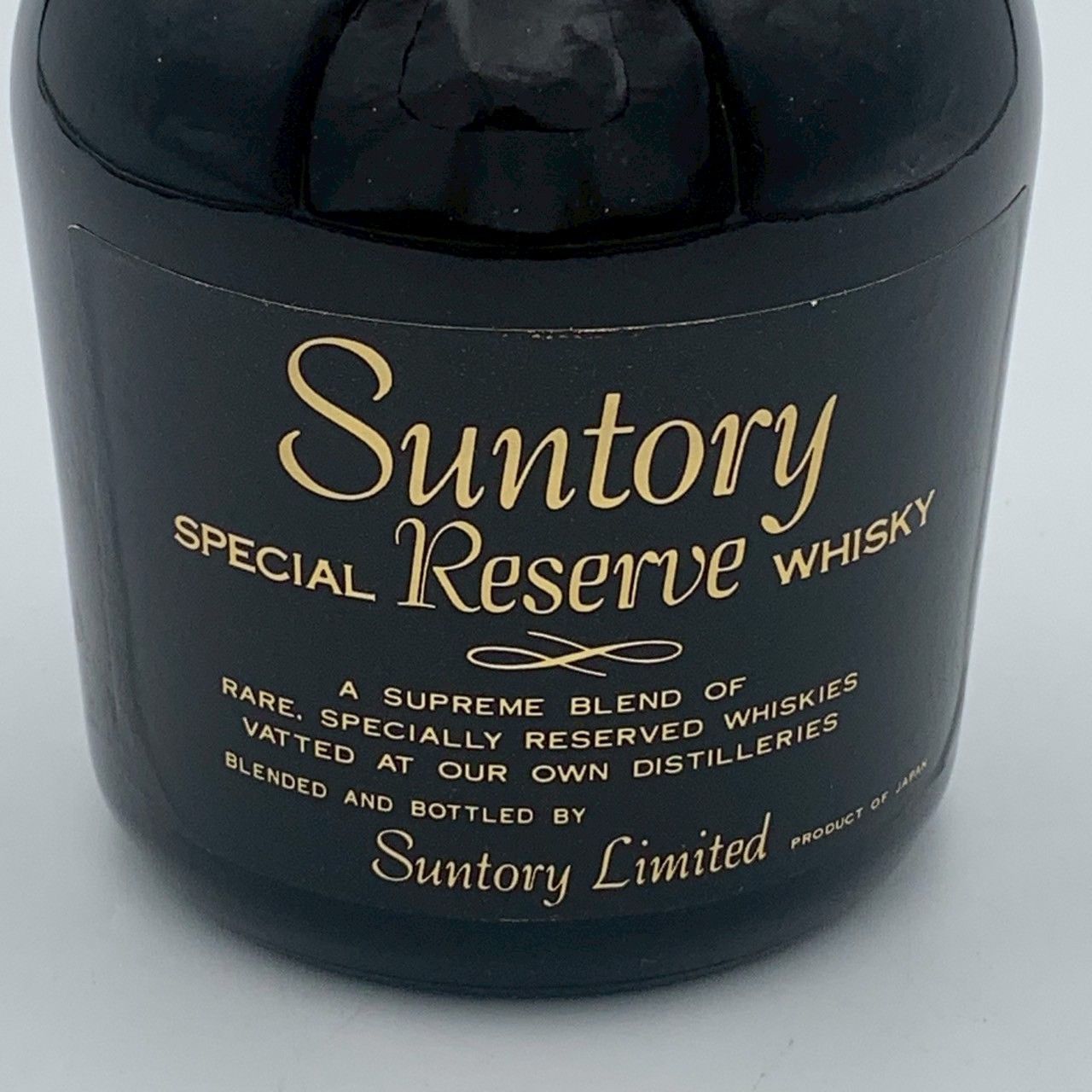 SUNTORY SPECIAL RESERVE WHISKY サントリー スペシャルリザーブ