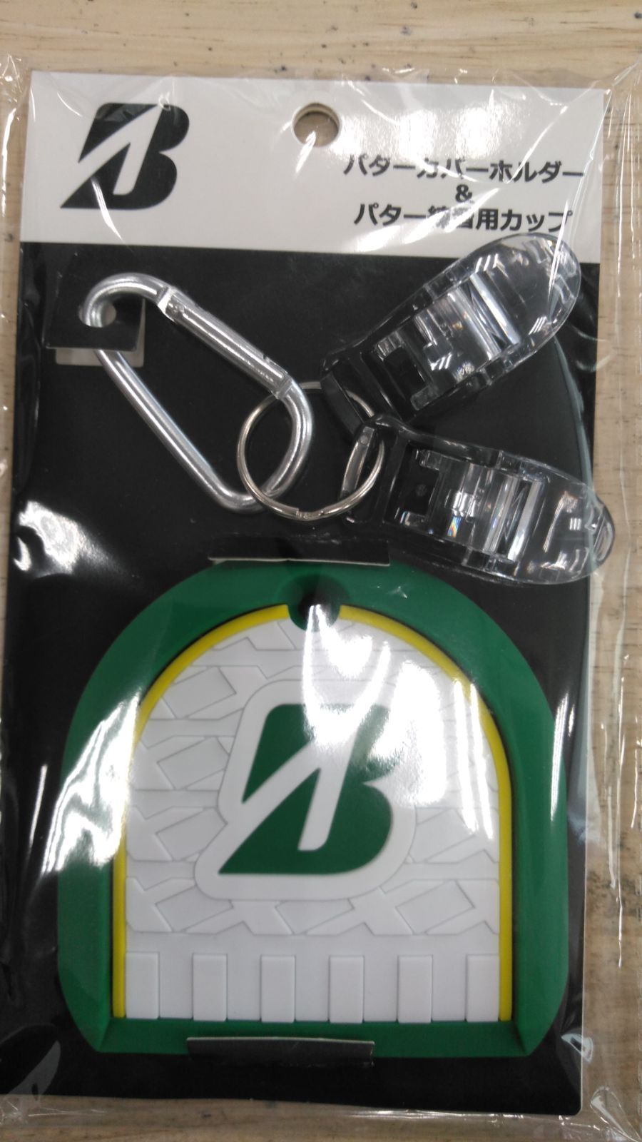 (未使用･未開封品)　BRIDGESTONE(ブリヂストン) BRIDGESTONE GOLF パターカバーホルダー  GAG504 グリーン kmdlckf こねこ便420（ポスト投函）にて発送 新品未使用品】BRIDGESTONE GOLF