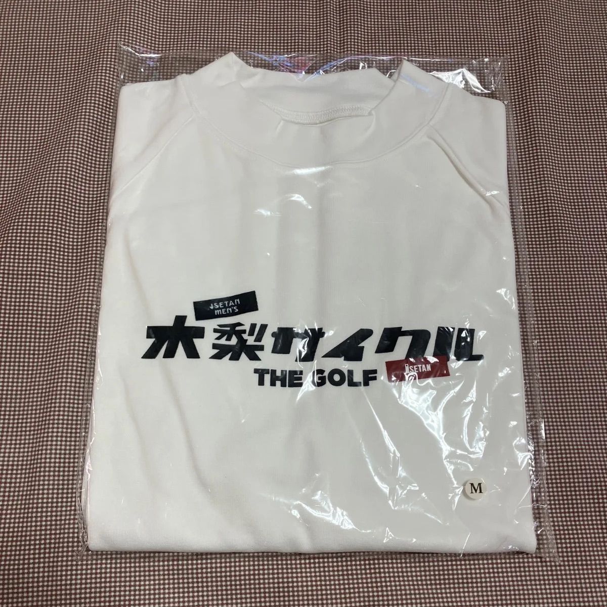 木梨サイクル ゴルフ アモッサモックネック とんねるず 木梨憲武 Mサイズ 木梨サイクル ISETAN ゴルフ モックネックシャツ 半袖 ホワイト