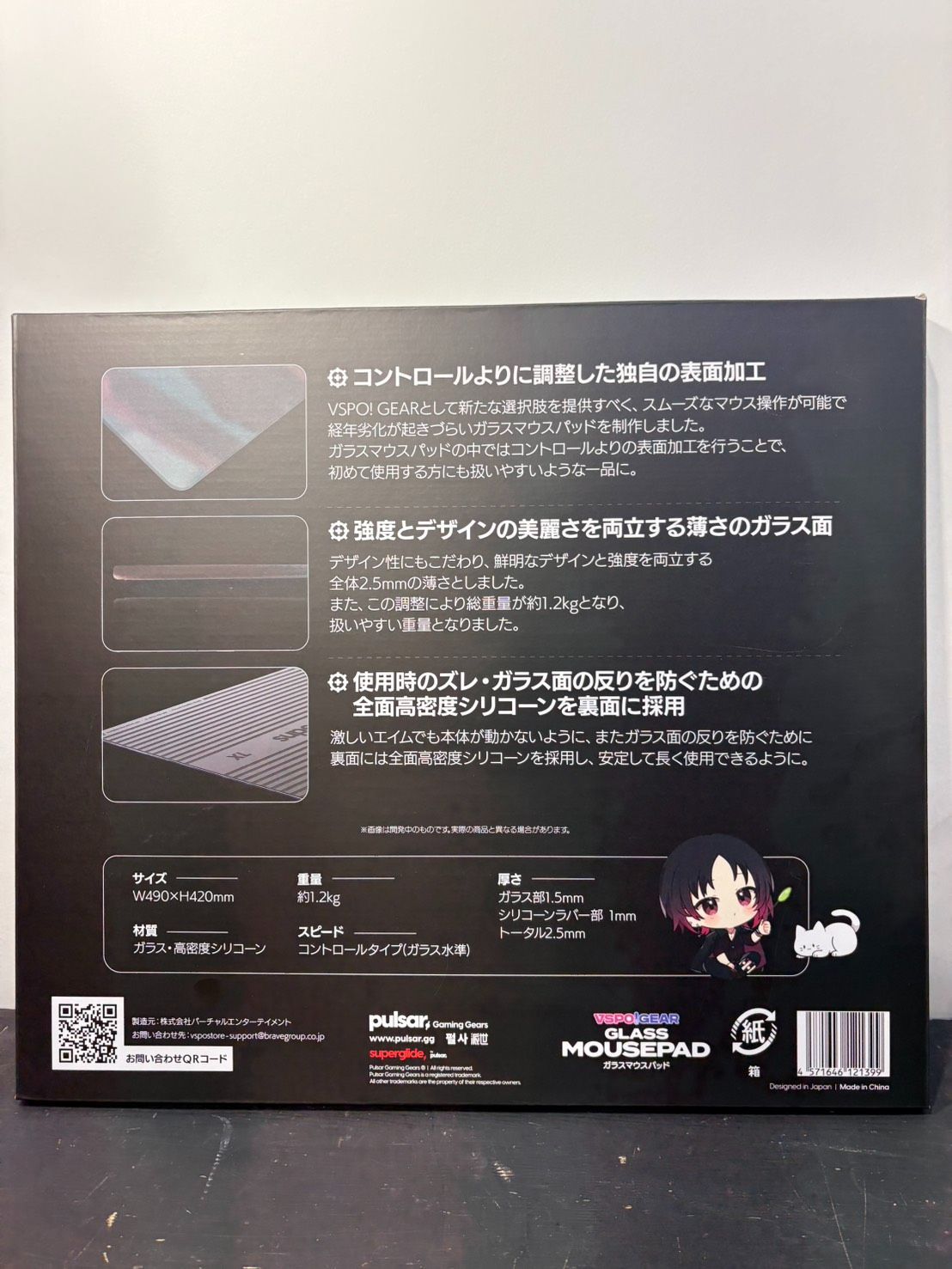 VSPO! 如月れん EDITION ガラスマウスパッド 中古 - メルカリ