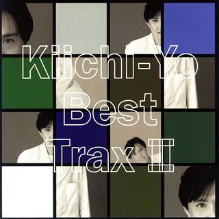 【廃盤希少新品未開封』横山輝一『KIICHI-YO BEST BALLARDS』 Amazon.co.jp: KIICHI-YO,SINGLES - 横山輝一: ミュージック