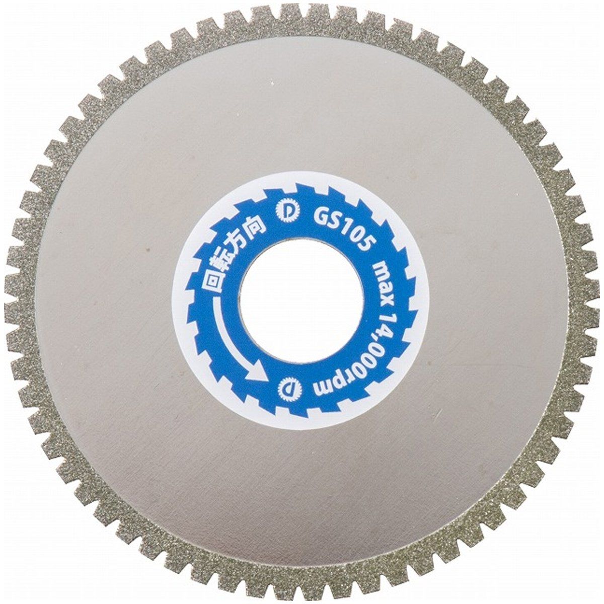 DIATECH 切れるンジャー GSエコカラット切断用 105mm GS105 shu 876f4dc0