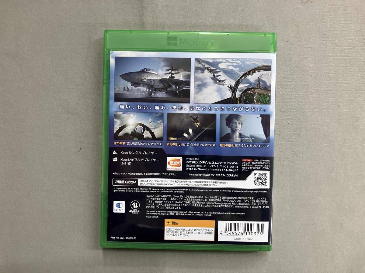 Xbox One エースコンバット7 スカイズ・アンノウン Xbox One エースコンバット7 スカイズ・アンノウン