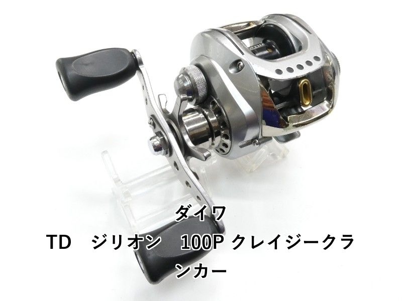 ダイワ TD ジリオン 100P クレイジークランカー (01-9105230006)