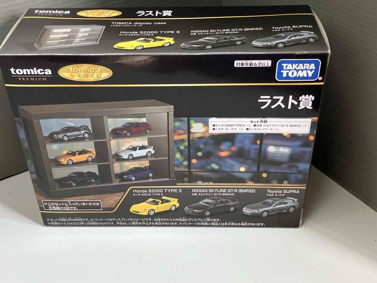 s*0様 【新品、未開封】トミカくじ ラスト賞 01 02 06 07 他 メルカリ