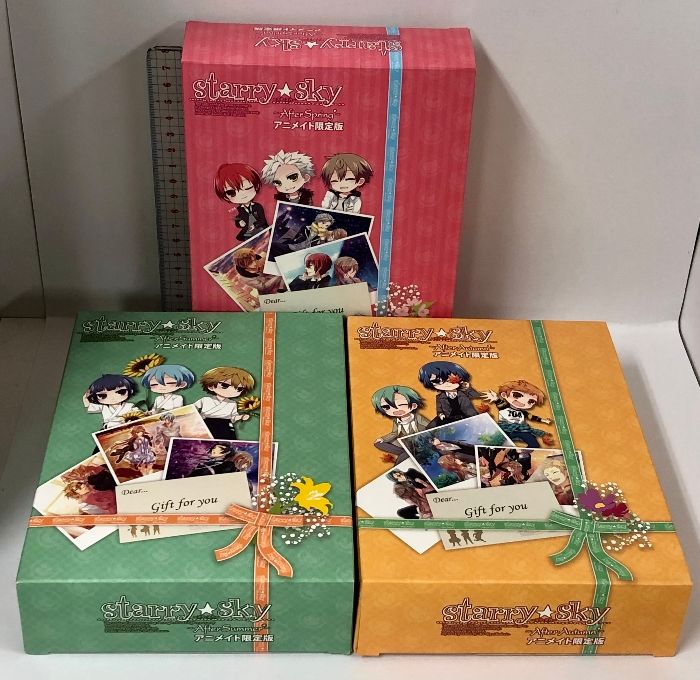 7 PCソフト Starry sky スタ・スカ アニメイト限定版 3点セット After Spring/Summer/Autumn 緑川光 小野大輔 保志総一朗 神谷浩史 石田彰