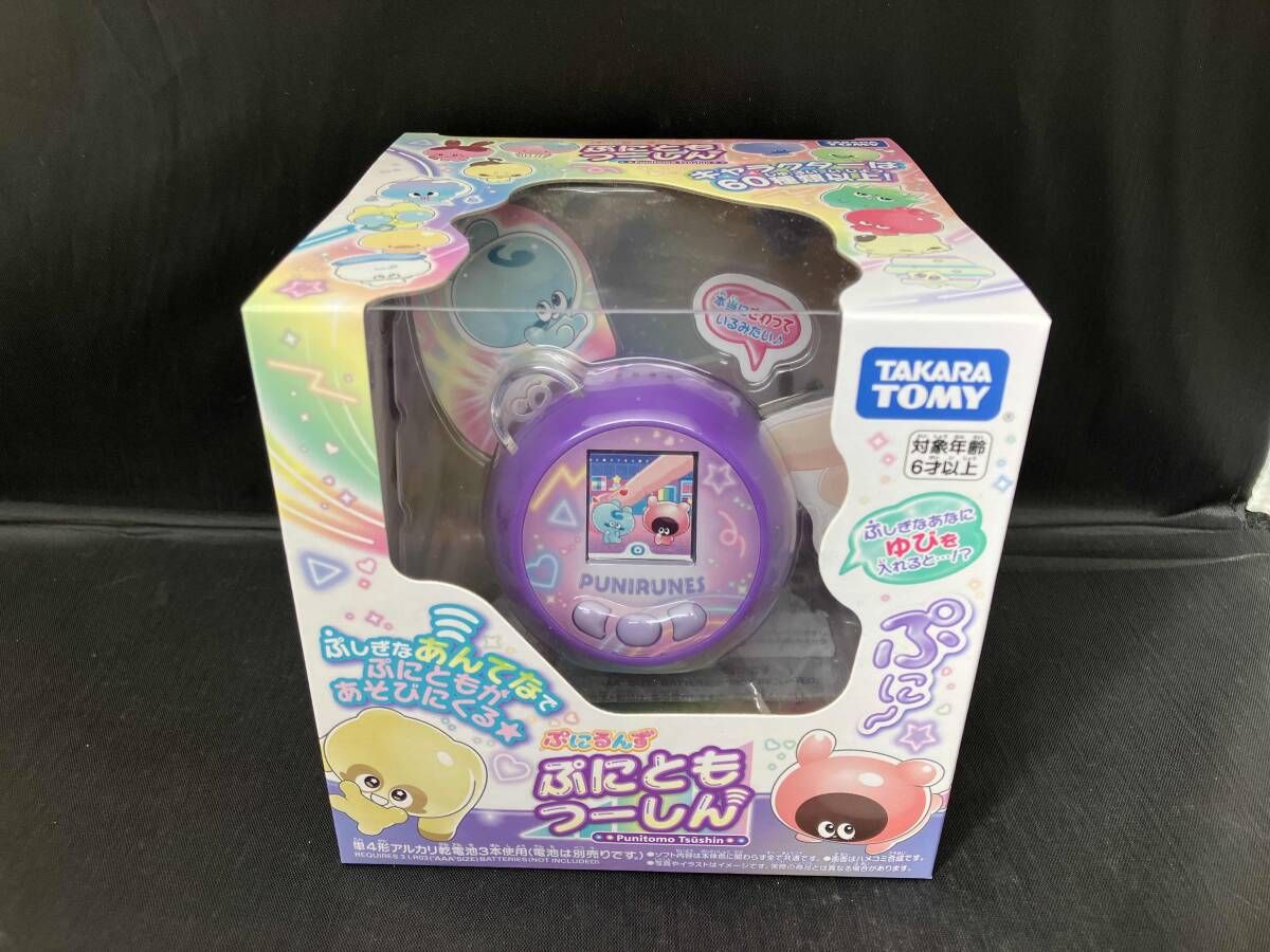 ぷにるんず ぷにともつｰしん パｰプル ぷにるんず