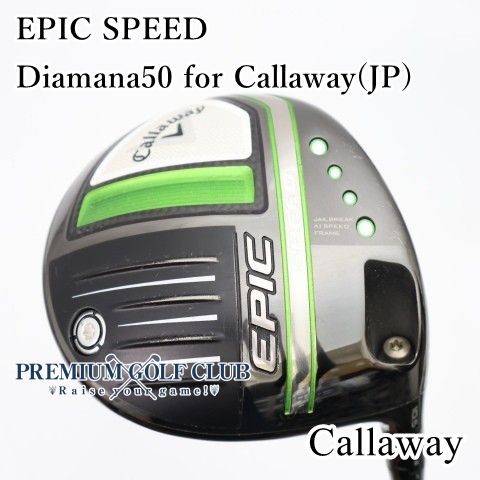 【中古】[B-ランク] ドライバー キャロウェイ エピックスピード EPIC SPEED Diamana50 for Callaway(JP)/SR 10.5度　[1629]