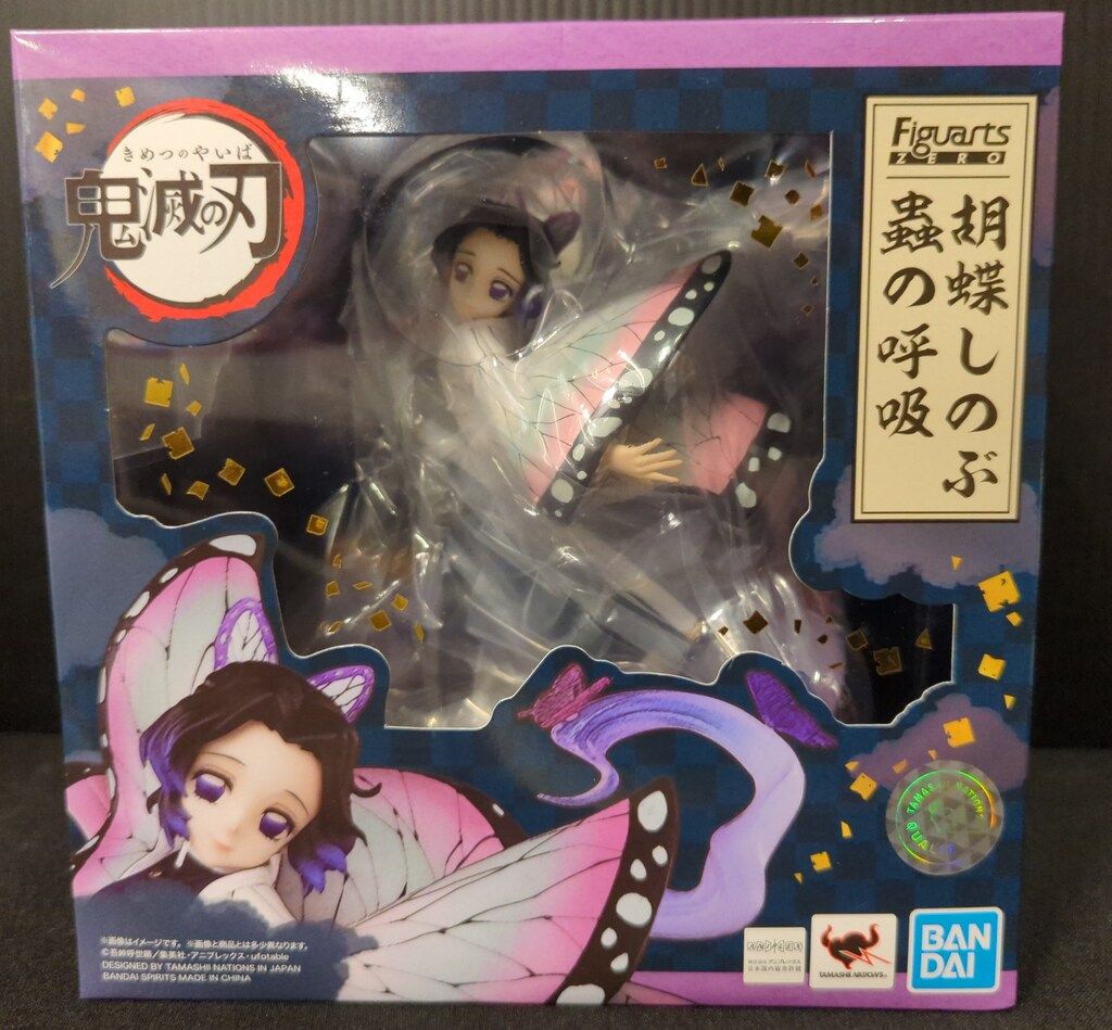 スポットライト千葉】サプライセット