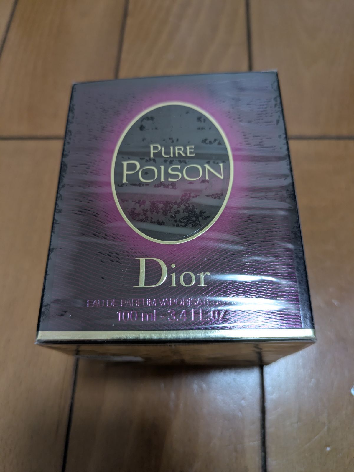 クリスチャン・ディオール ピュアプワゾン オードパルファム 100ml