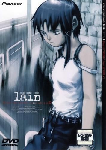 訳あり】serial experiments lain シリアル エクスペリメンツ レイン 1