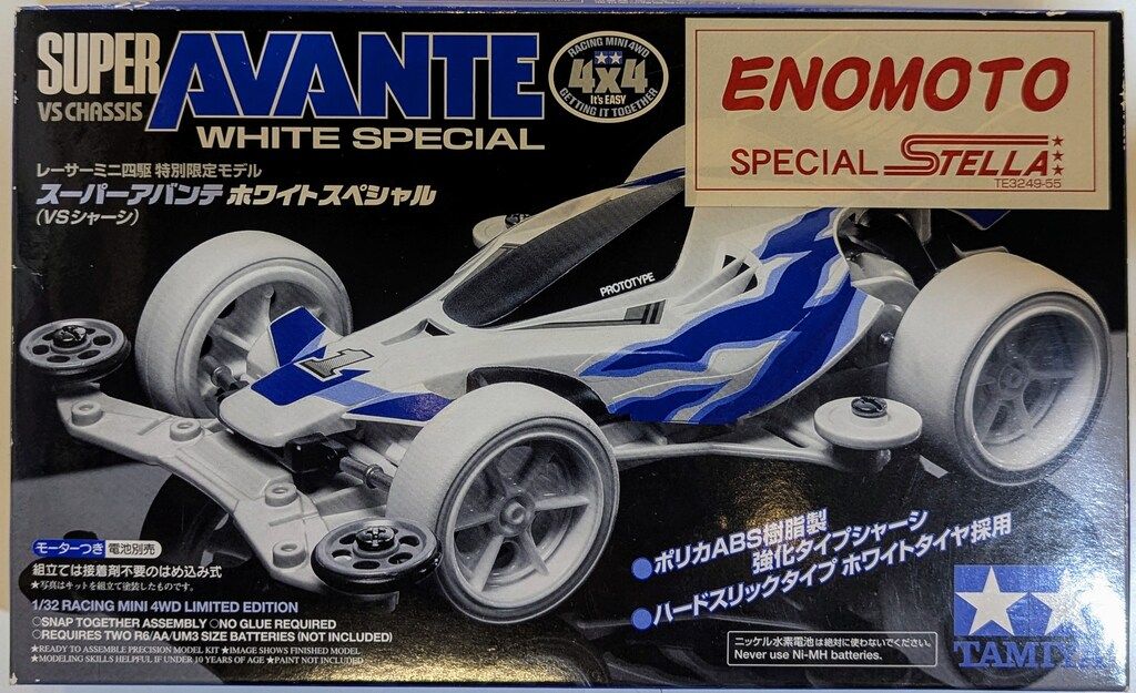 タミヤ レーサーミニ四駆 えのもと限定スーパーアバンテ/ホワイトスペシャル/SPECIAL STELLA 94639