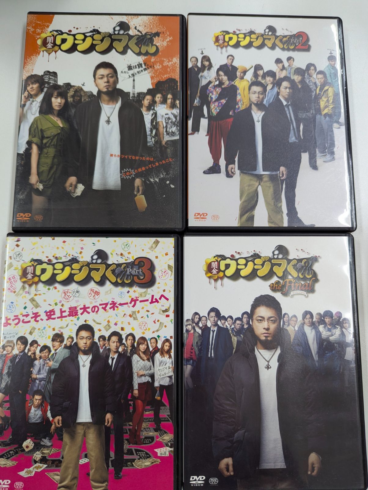 闇金ウシジマくん コンプリート DVD15枚セット 実写版 中古 DVD 闇金ウシジマくん Season1〜3+SP+劇場版 全15巻セット｜Yahoo