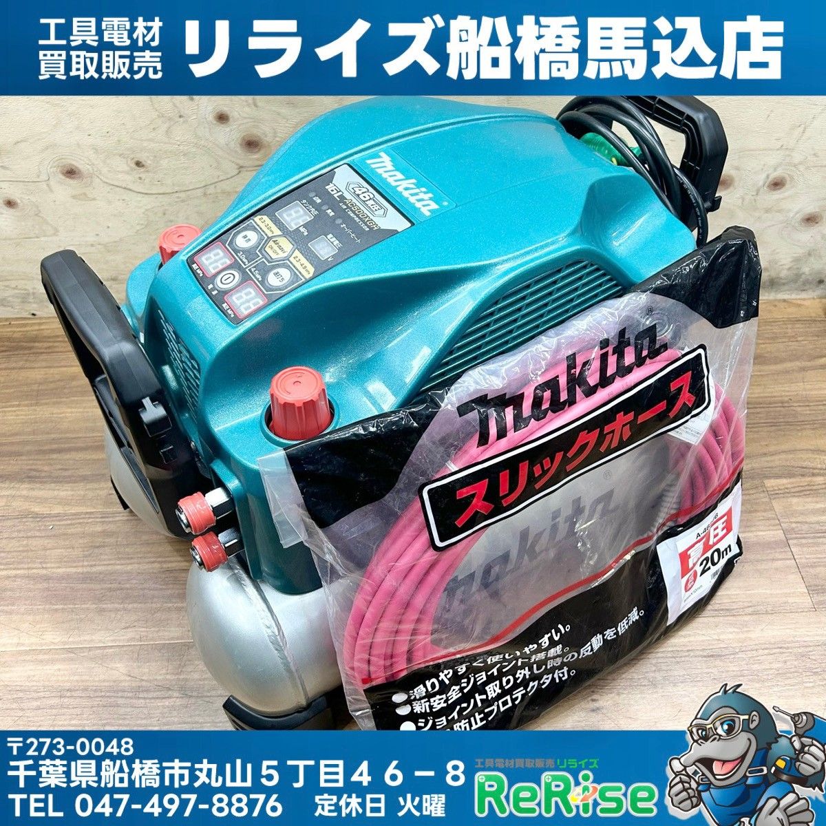 ◇マキタ(makita) 高圧専用 エアコンプレッサー AC500XGH ホース付き A 