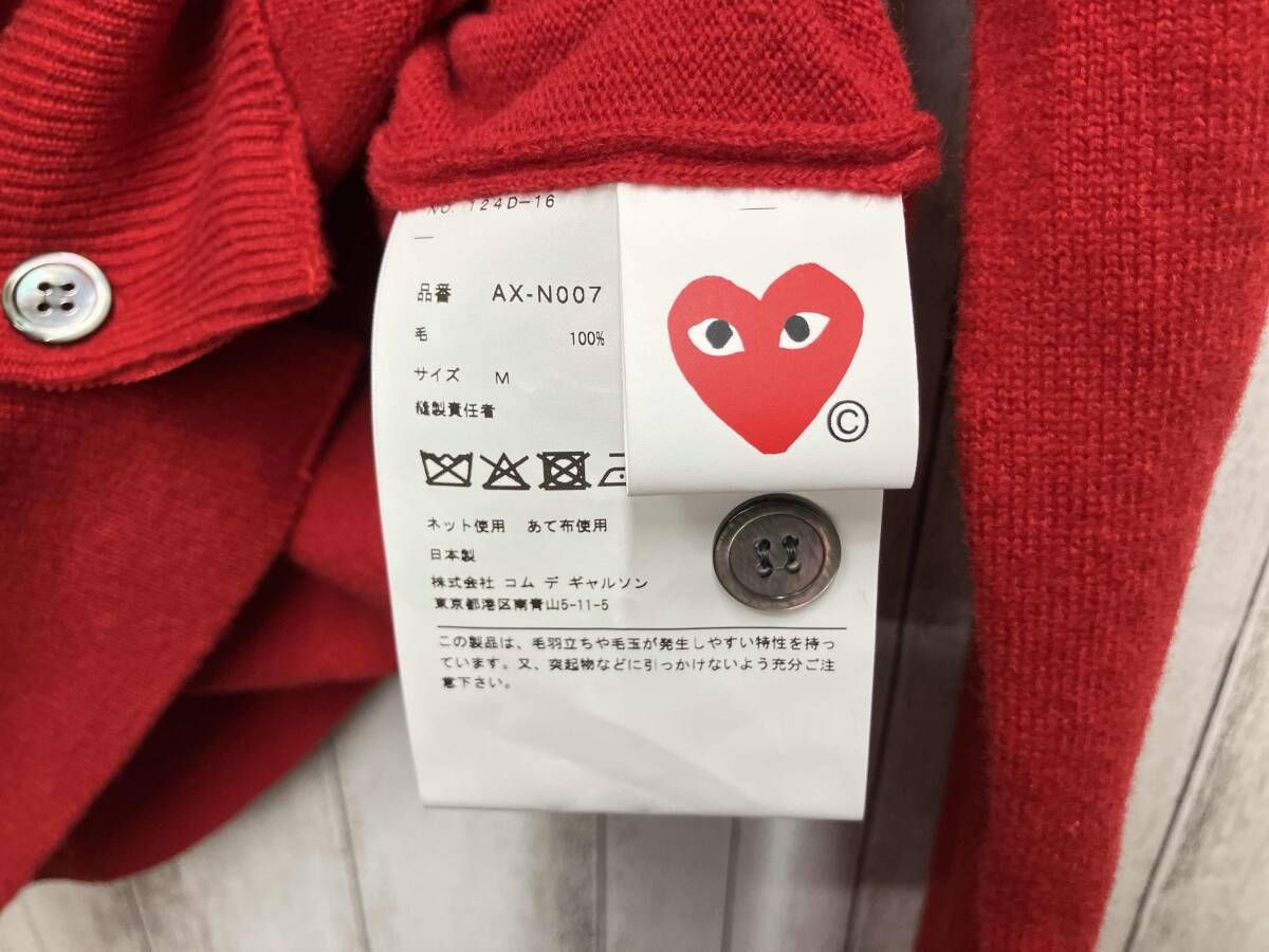 PLAY COMME des GARCONS/カーディガン/ax-n007 ユニセックス ハート