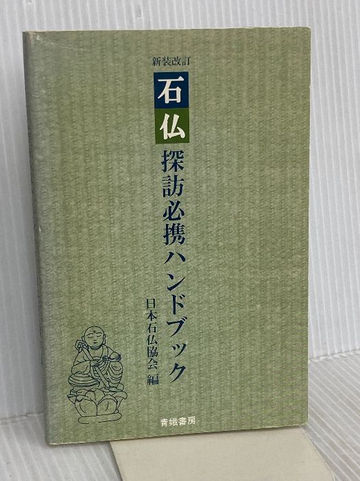 一ノ瀬けい イラストサイン色紙直筆