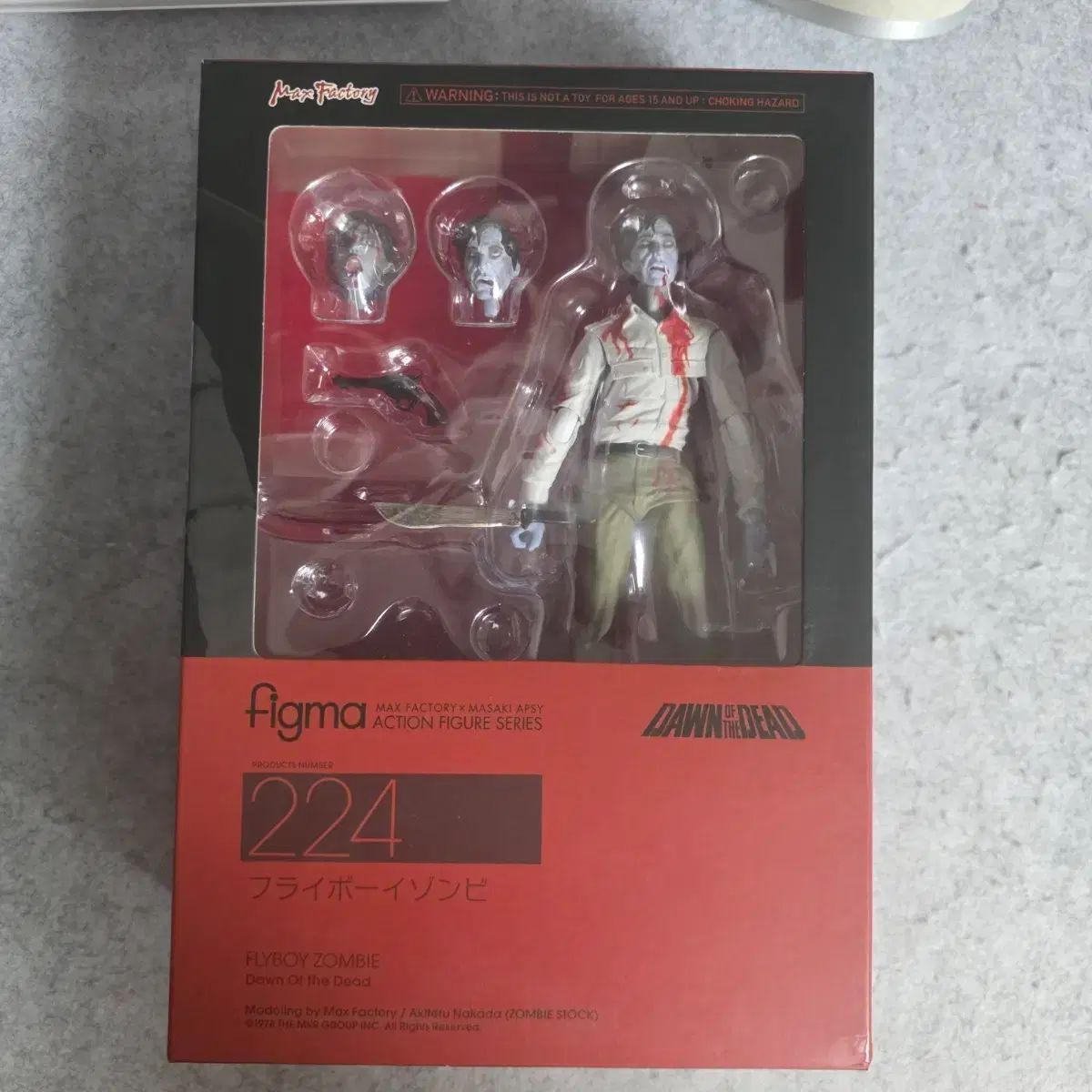 Figma 224 フィグマ ゾンビ フィギュア