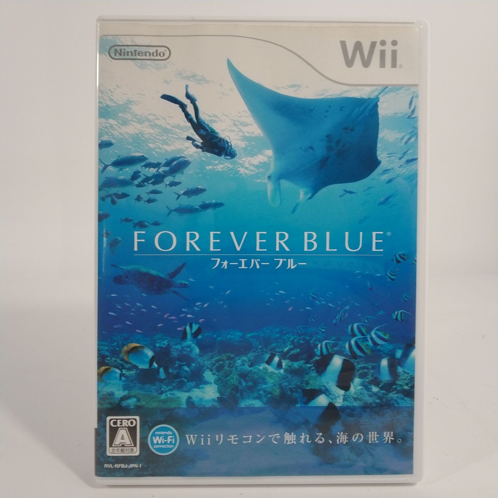 FOREVER BLUE (フォーエバー ブルー) Wii用の海洋ダイビングアドベンチャーゲーム