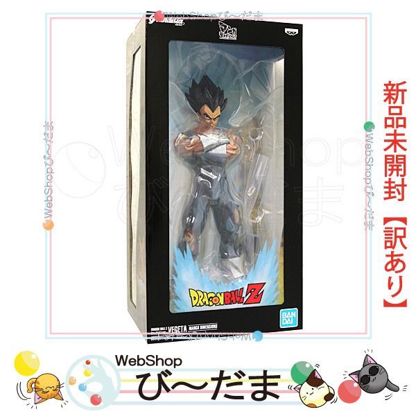 [bn:12] 【未開封】【訳あり】 ドラゴンボールZ Grandista VEGETA ベジータ 二次元彩色 海外正規品◆新品Sa