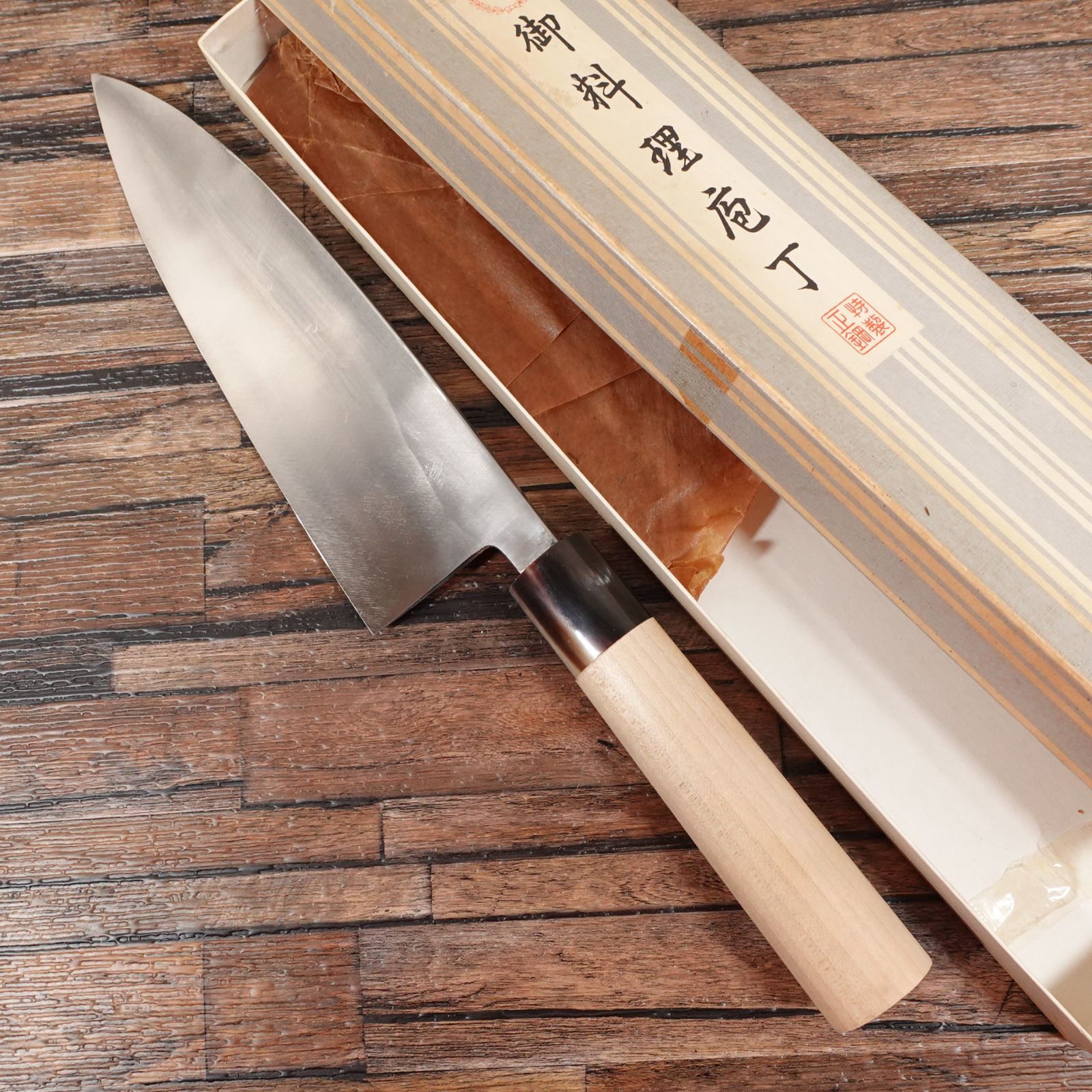 堺菊守 大出刃包丁 研ぎ済 水牛柄 特製 箱付き 未使用保管品 215mm