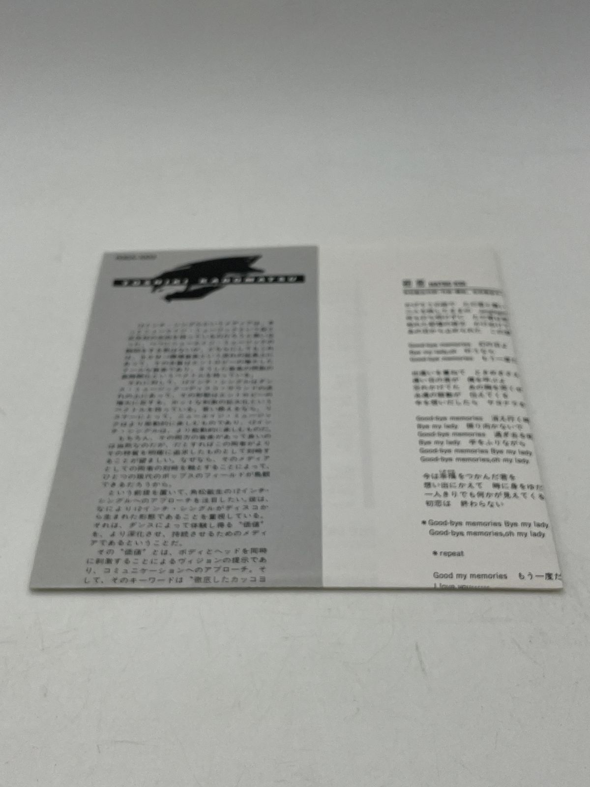 CD】 角松敏生 T's 12 INCHES 2605CZto45 - メルカリ