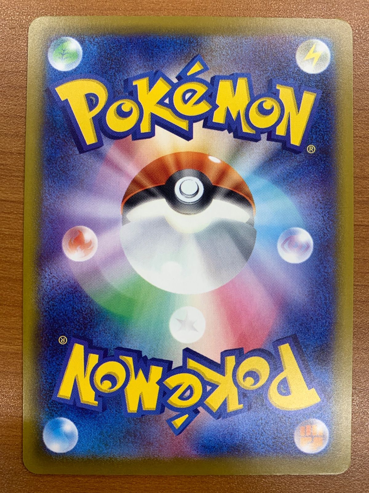 状態A おいわいファンファーレ プロモ PROMO 033/M-P チャンピオンシップ2025 ポケカ ポケモンカード ポケモン