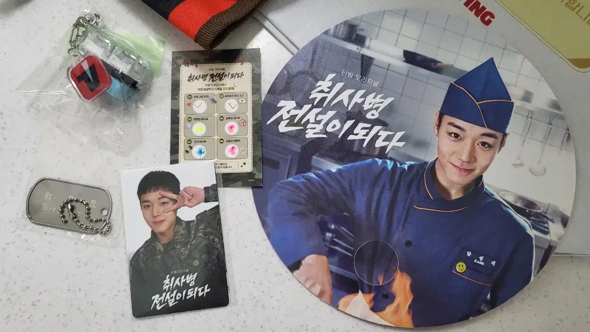 취사병ポップアップグッズフルセット /未開封 (パク・ジフン(PARK JIHOON)、ユク・ソンジェ(YOOK SUNGJAE) 番号選択可)