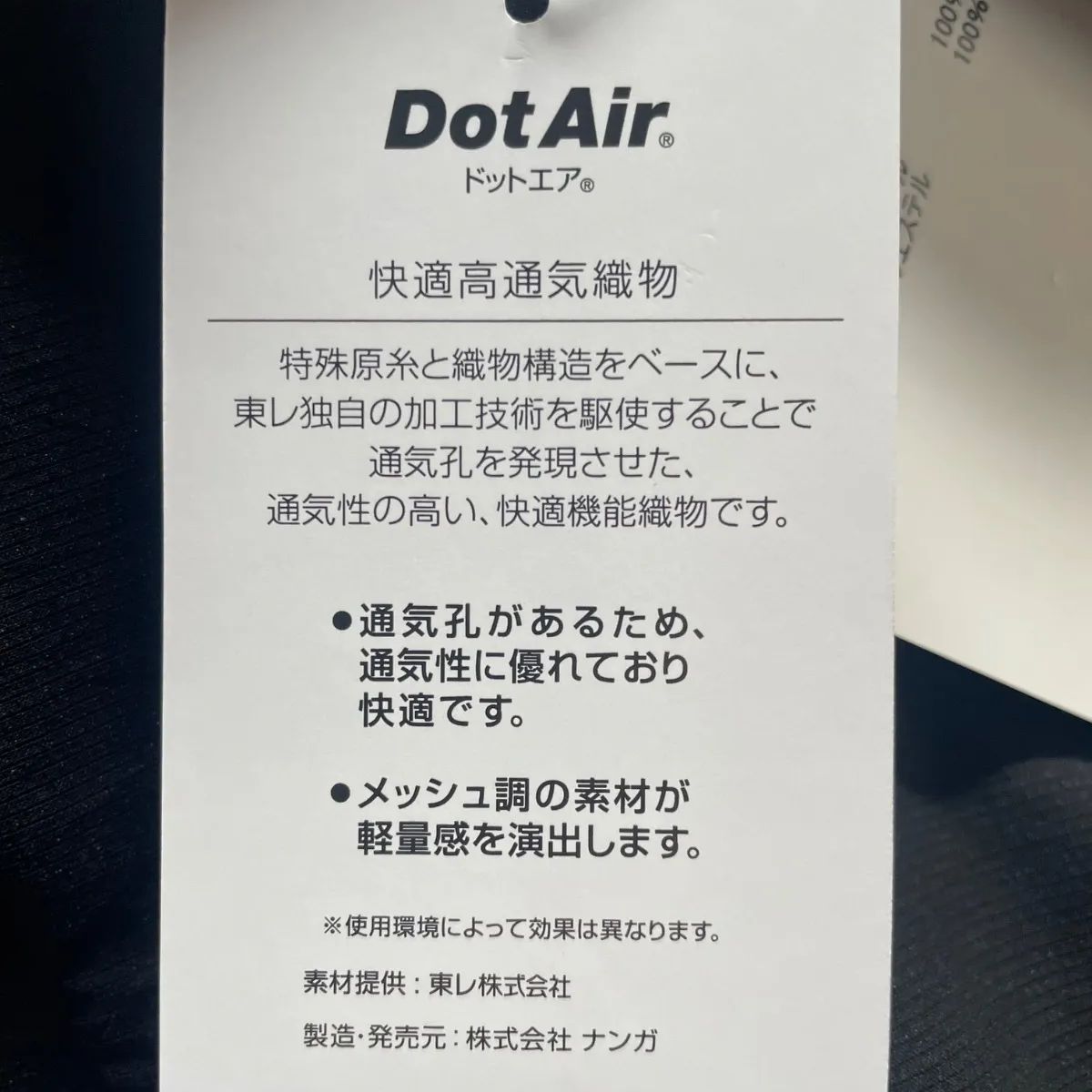 新品　26年春夏 NANGA ナンガ　ドットエア® コンフィ カーディガン　黒　DotAir®　通気性　吸汗速乾　超軽量　ノーカラーカーディガン　ゴープコア　イケオジ