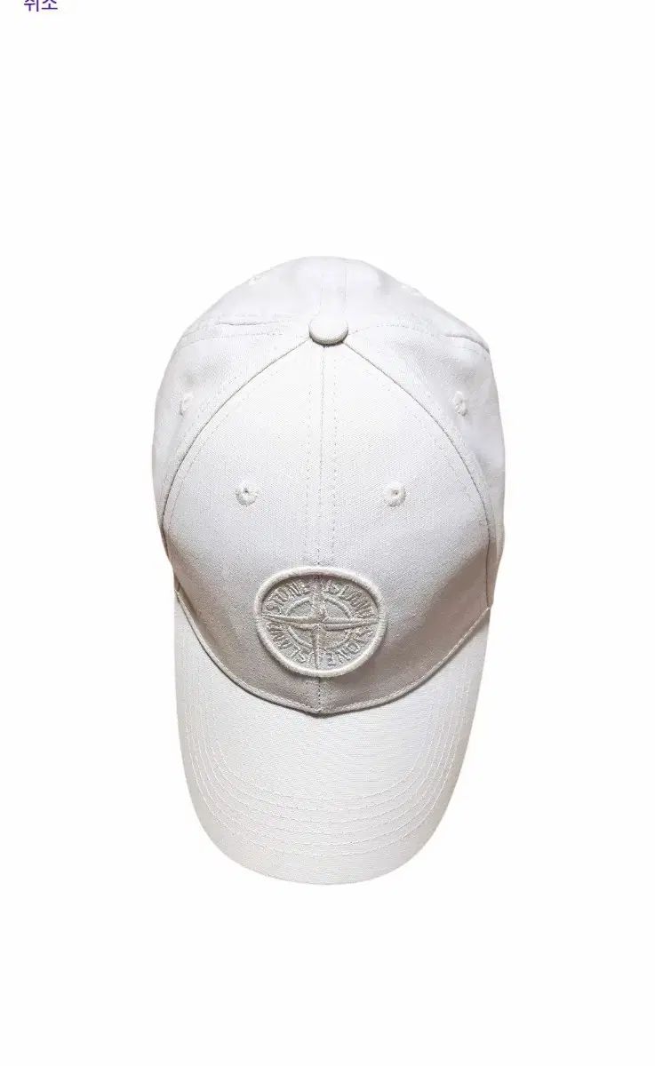 正規品 STONE ISLAND ストーンアイランド ベースボールキャップ L サイズ