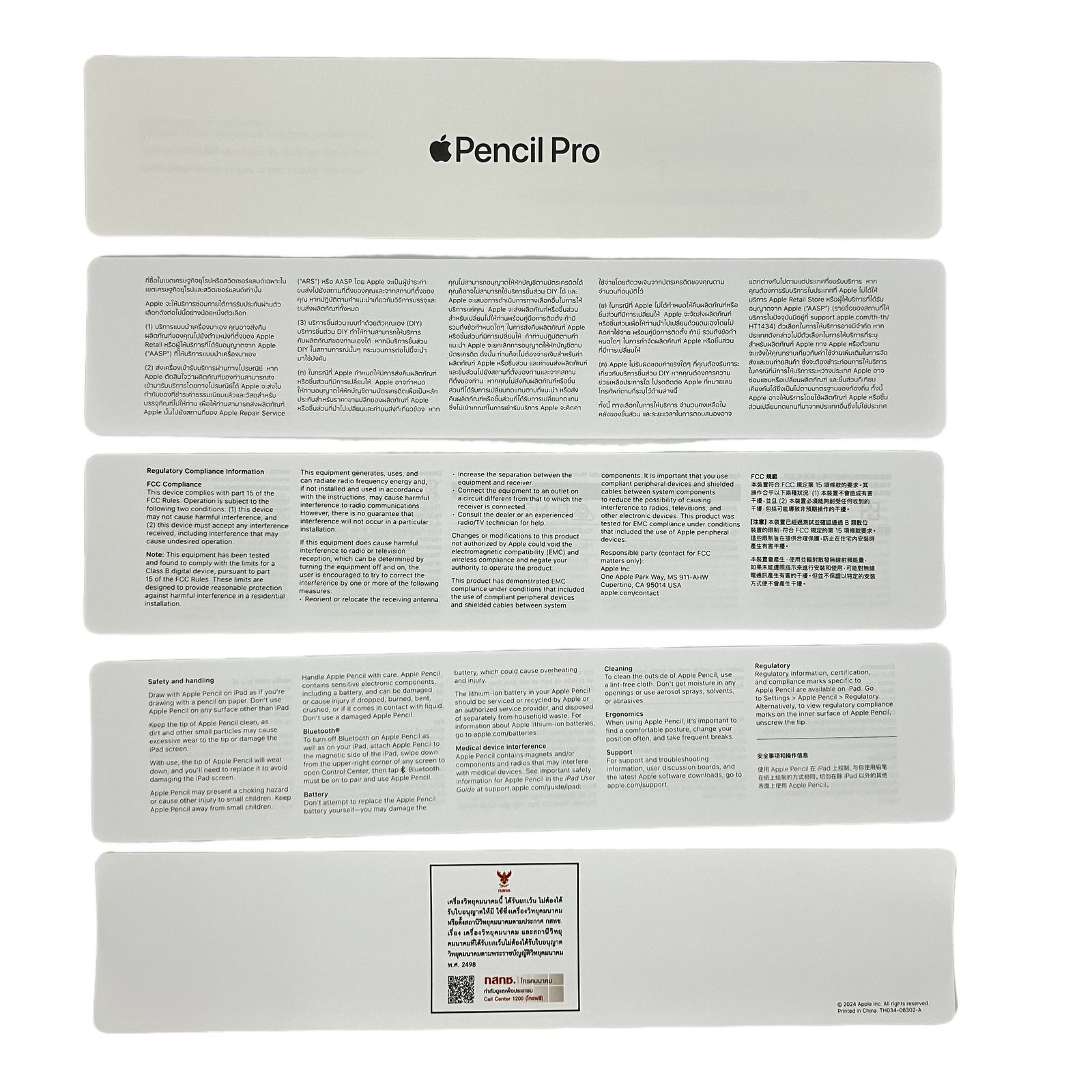 Apple Pencil Pro MX2D3ZA/A A2538 アップルペンシル プロ スタイラスペン iPad アクセサリー 中古 Y11202000 Apple Pencil Pro MX2D3ZA/A A2538 アップルペンシル プロ スタイラスペン iPad アクセサリー 中古 Y11202000