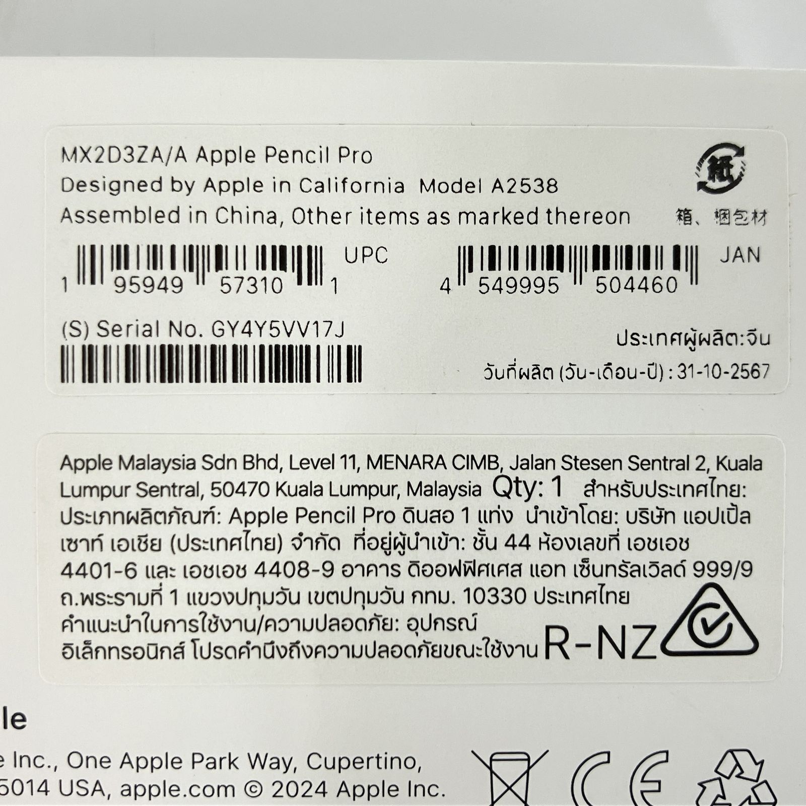 Apple Pencil Pro MX2D3ZA/A A2538 アップルペンシル プロ スタイラスペン iPad アクセサリー 中古 Y11202000 Apple Pencil Pro MX2D3ZA/A A2538 アップルペンシル プロ スタイラスペン iPad アクセサリー 中古 Y11202000