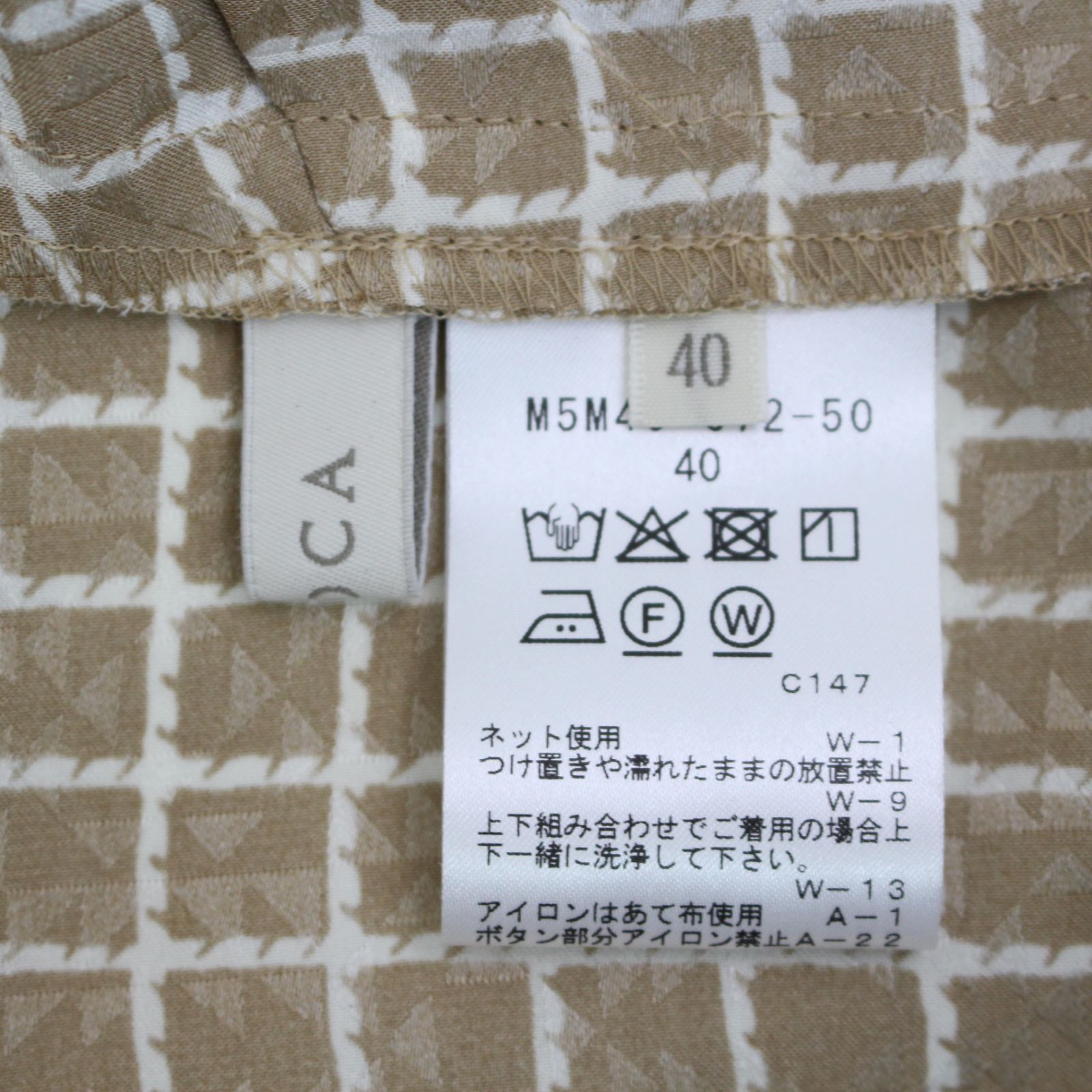 750)【美品】EPOCA バイカラージオメトリックプリント ブラウス プリーツスカート 上下セット 750)【美品】EPOCA バイカラージオメトリックプリント ブラウス プリーツスカート 上下セット