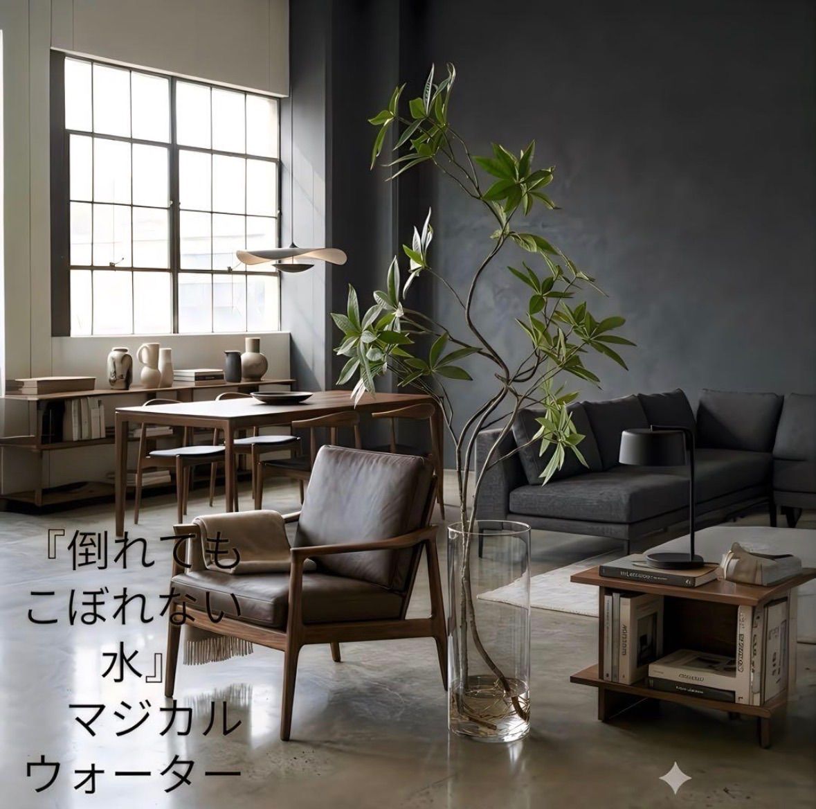 光触媒　観葉植物　ウォールグリーン　フェイクグリーン　マジカルウォーター7246 光触媒 人工観葉植物 ウォールグリーン フェイクグリーン マジカル