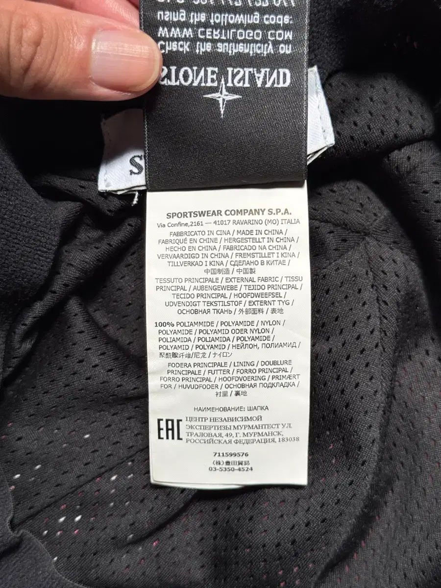 STONE ISLAND ストーンアイランド バーガンディ ナイロン メタル 帽子 ベースボールキャップ