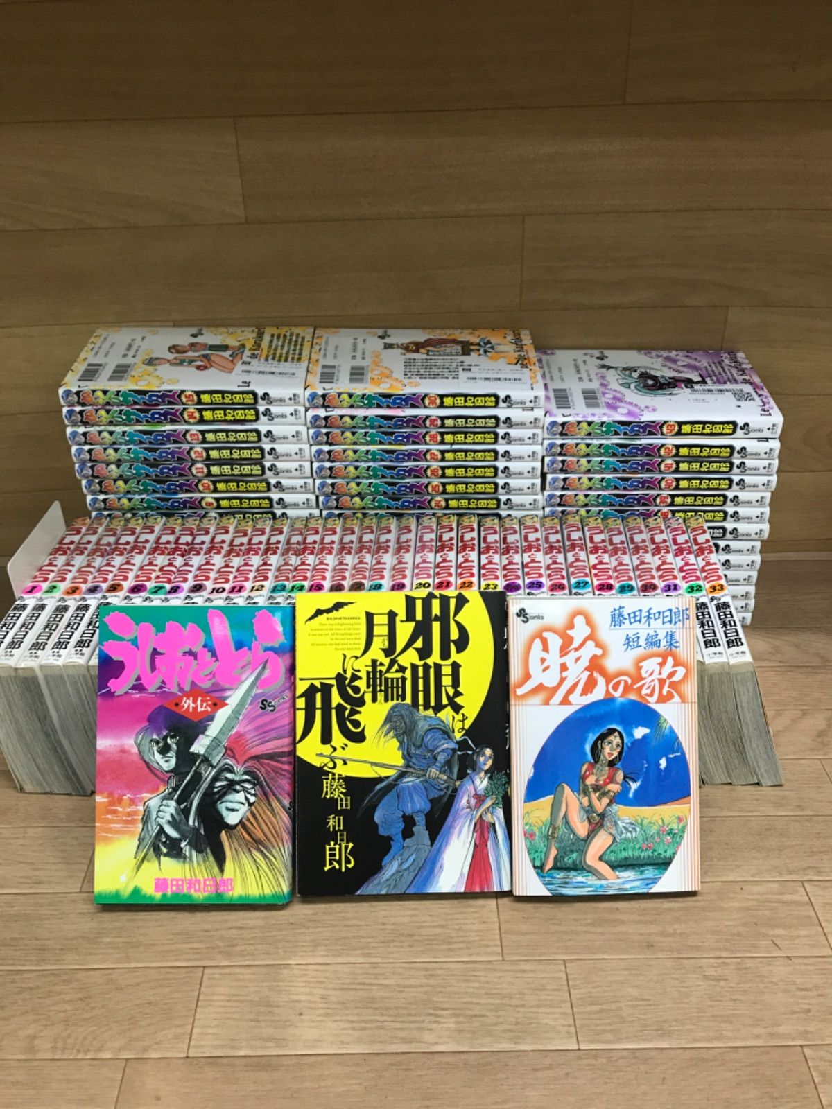 うしおととら からくりサーカス 全巻 藤田和日郎 送料無料　漫画　コミック からくりサーカス】 全巻セット＋【うしおととら1〜3巻】藤田和日郎