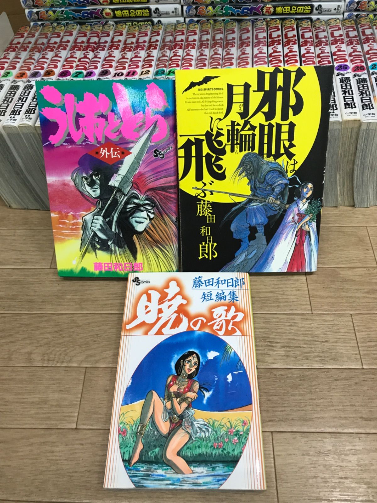 ★藤田和日郎作品　うしおととら＋外伝・からくりサーカス・邪眼は月輪に飛ぶ・短編集 暁の歌【計79冊】コミックセット《HV09B》