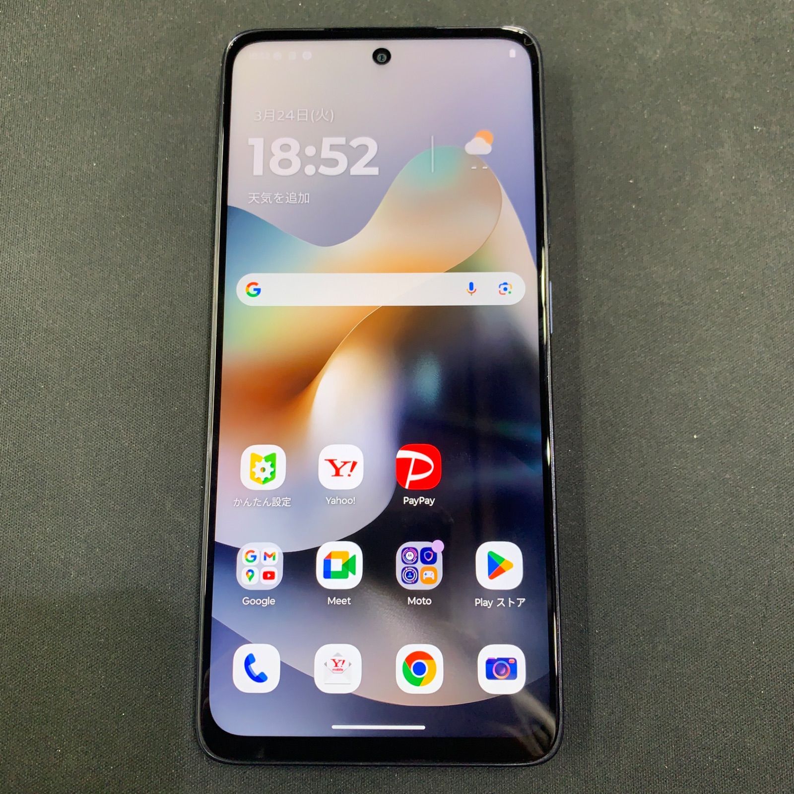 【美品】moto g66y 5G Y!mobile 128GB A501MO ブラックオイスター 利用制限△