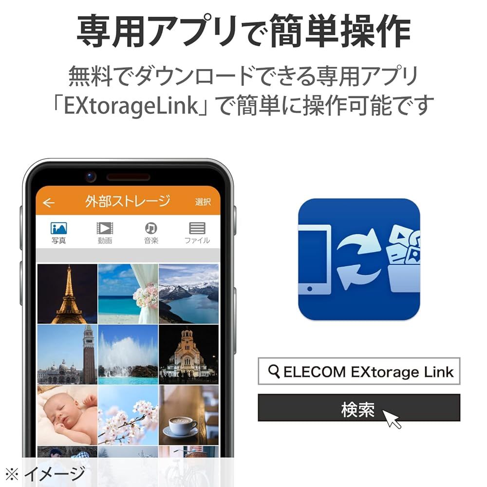 エレコム 外付けSSD 250GB ポータブル USB3.2(Gen1) iPhone/iPad/Android/mac/Windows対応 ブラック ESD-ESH0250GBK