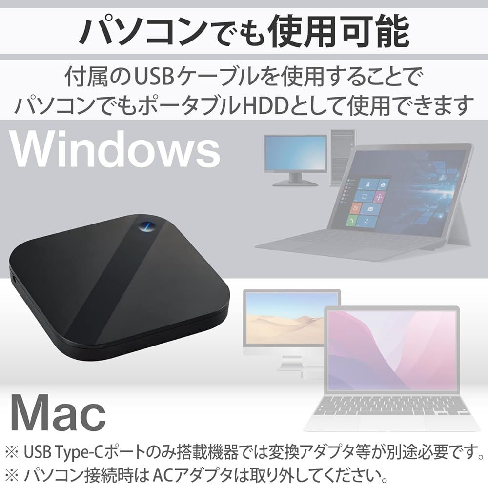 エレコム 外付けSSD 250GB ポータブル USB3.2(Gen1) iPhone/iPad/Android/mac/Windows対応 ブラック ESD-ESH0250GBK