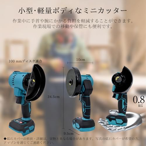 ミニグラインダー KA-10 充電式グラインダー アングルグラインダー アウターロータ ブラシレス 刃経100mm サンダー コンパクト 静音 3段階速度調整 バッテリー残量表示ランプ 正逆回転 研磨 切削 研削 タイル目地美化 DIY用 マ b6fcac43
