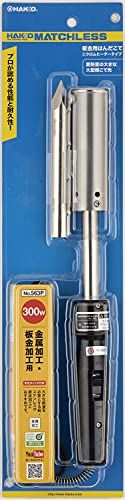 白光(HAKKO) MATCHLESS ステンレス・板金加工用はんだこて 300W 563Pso f17e6611 白光(HAKKO) MATCHLESS ステンレス・板金加工用はんだこて 300W 563Pso f17e6611